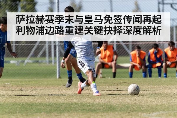 Soccer match action